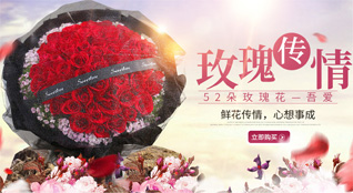 湖北鄂州市鄂城区燕矶镇鲜花速递